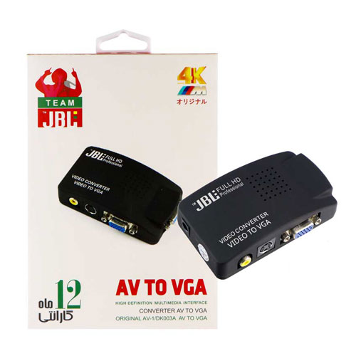 AV TO VGA