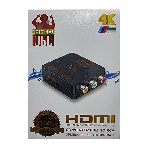 hdmi2av