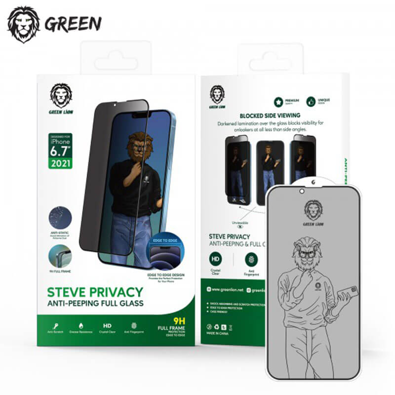 گلس استیو پرایوسی گرین مدل green lion steve privacy anti_peeping full glass 6.7 inch