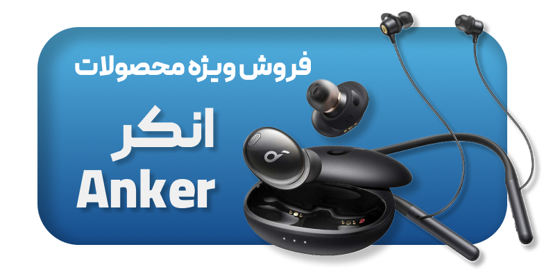Anker