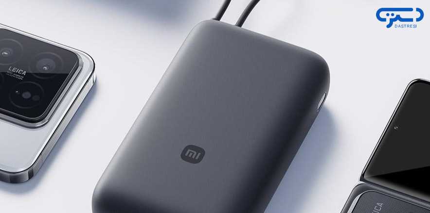 پاور بانک شیائومی 20000 اصلی